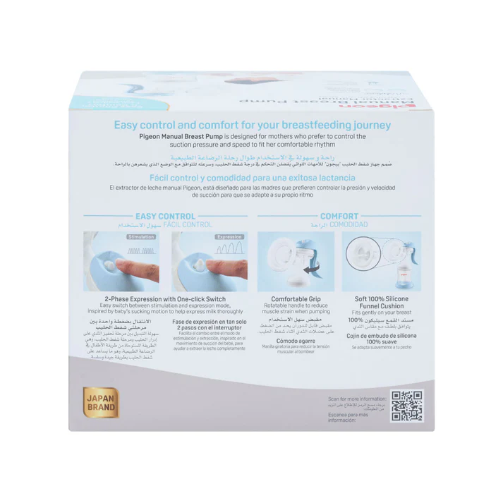 79817_Pigeon-Manual-Breast-Pump_Back